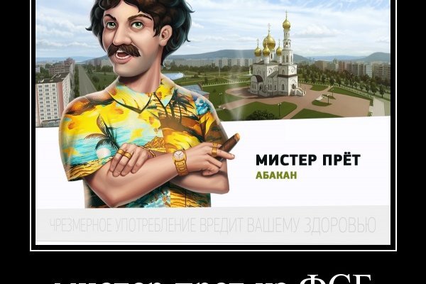 Кракен сайт магазин kraken clear com