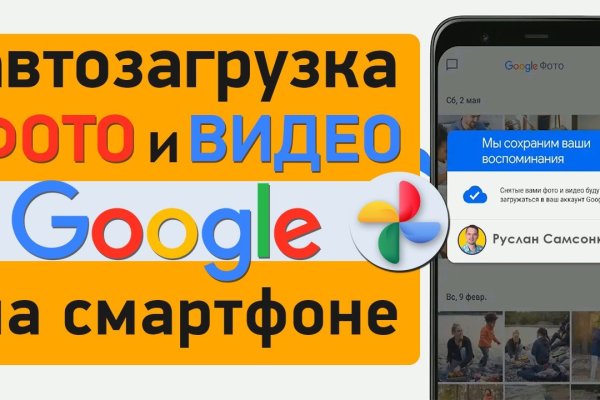 Кракен маркетплейс про