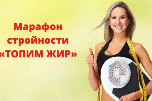 Магазин кракен дарк