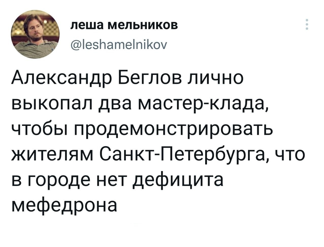 Что за приложение кракен