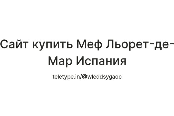 Зайти на кракен через браузер
