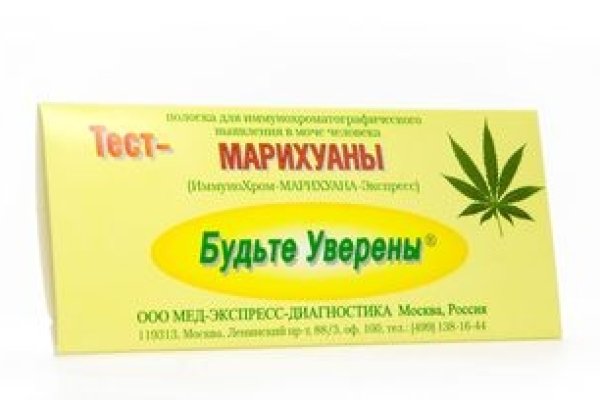 Как вывести деньги с кракена маркетплейс