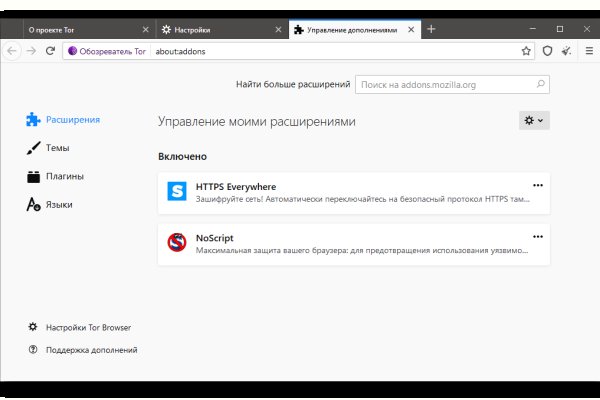 Магазин кракен как попасть