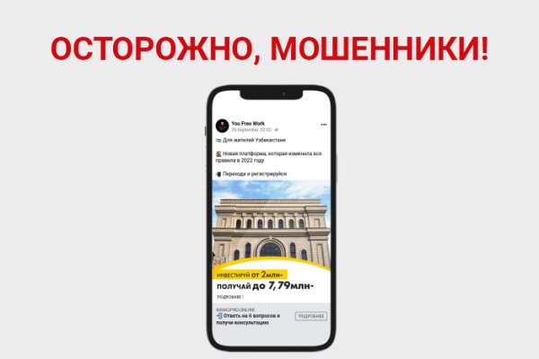 Кракен шоп зеркало
