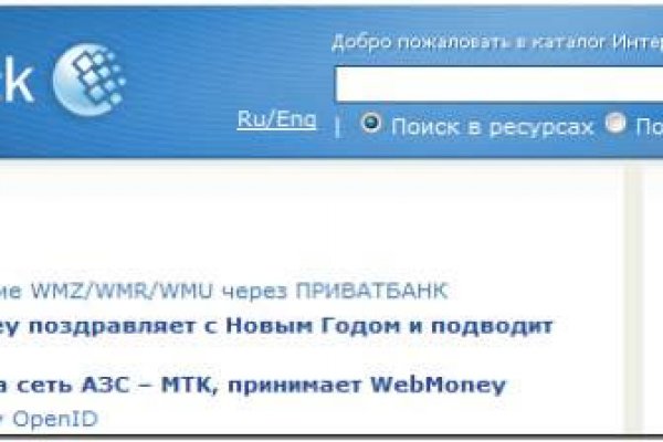 Кракен даркен