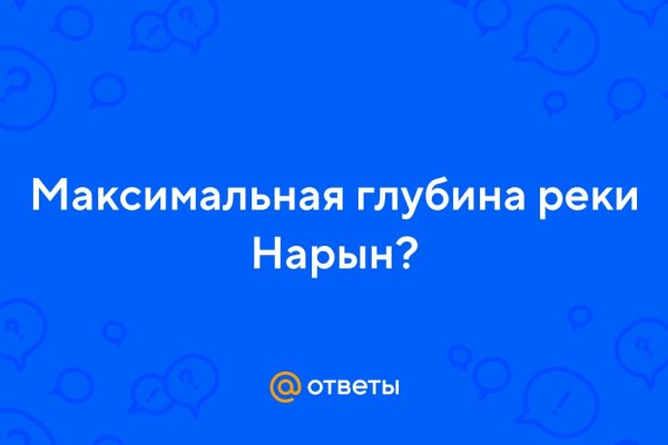 Почему не работает сайт кракен