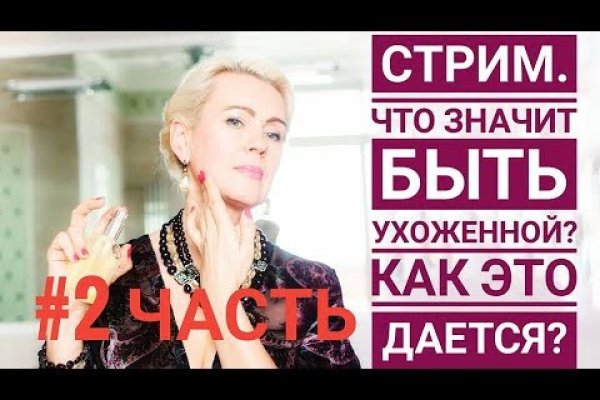 Кракен маркетплейс официальный сайт