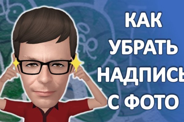 Кракен наркоман