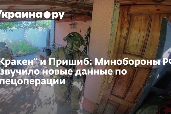 Кракен как зарегистрироваться