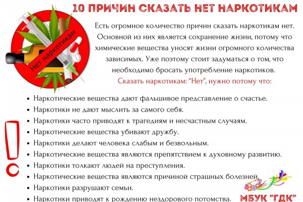 Кракен kr2web in