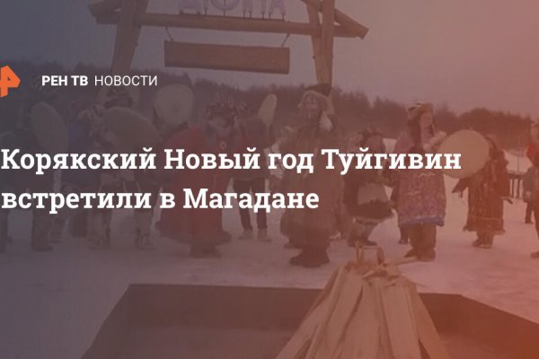 Кракен маркетплейс kr2web in площадка торговая