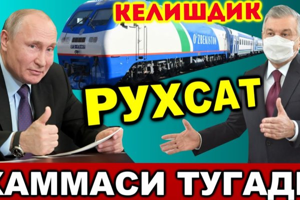 Кракен сайт ссылка тор браузере