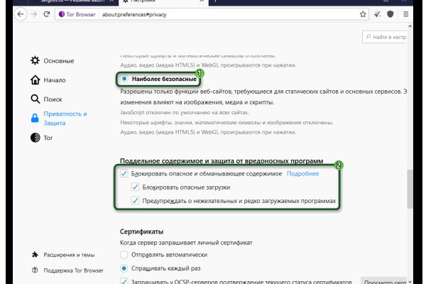 Кракен зеркало рабочее на сегодня