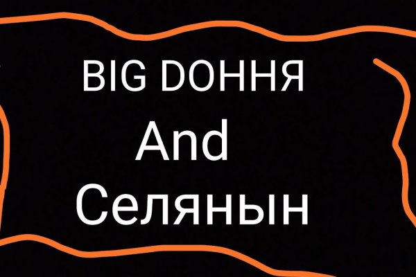 Kraken ссылка зеркало официальный