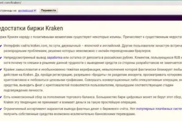 Kraken сайт вход