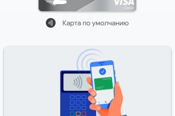 Ссылка на кракен маркет