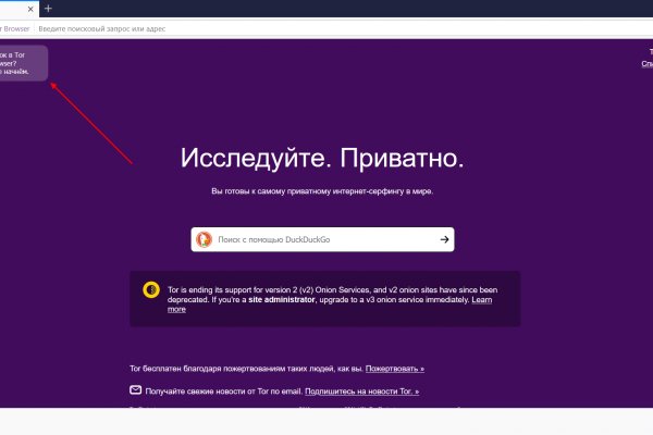 Новая ссылка на кракен