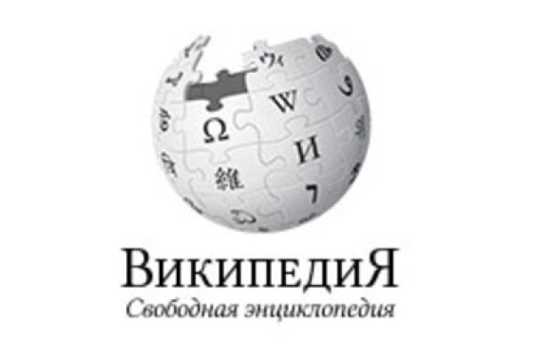 Ссылка на сайт кракен в тор