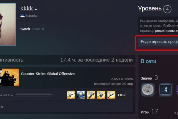 Рабочее зеркало на кракен