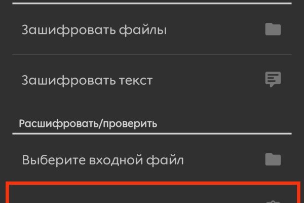 Сайты где купить наркотики