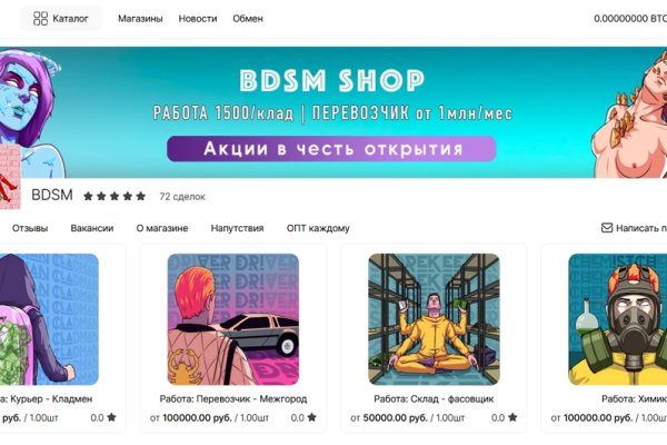 Кракен даркнет аккаунт