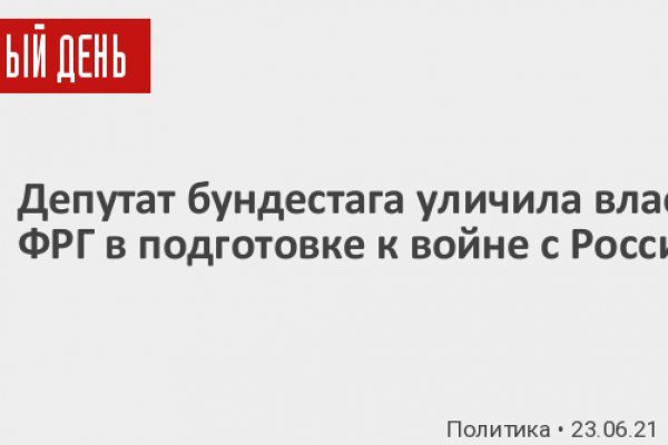 Кракен ссылка market pw