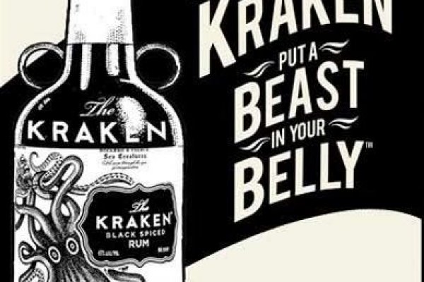 Kraken 25at