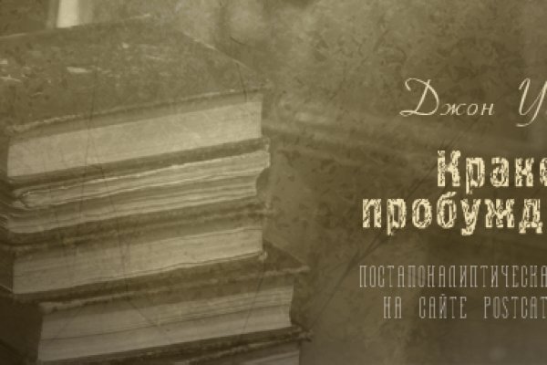 Кракен торговая kr2web in