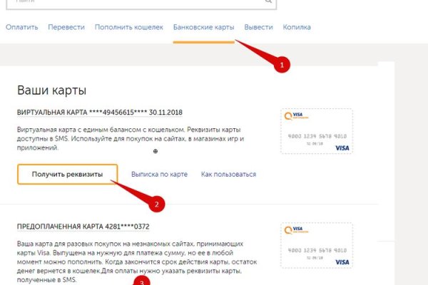 Кракен даркнет рабочая