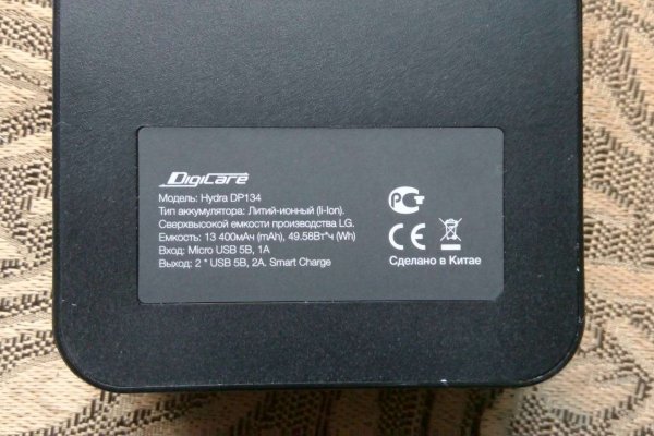 Кракен современный маркетплейс