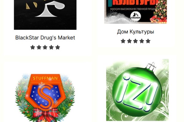 Кракен что продается