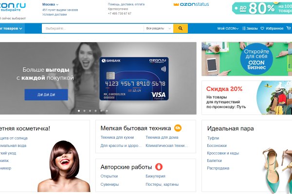 Кракен маркетплейс kr2web in площадка