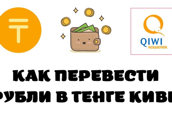 Kraken darknet market зеркало