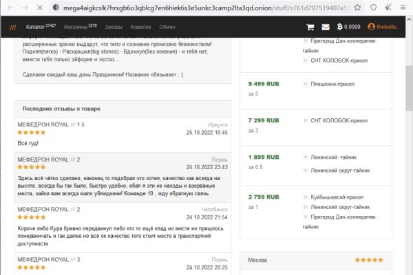 Ссылка на кракен в браузере