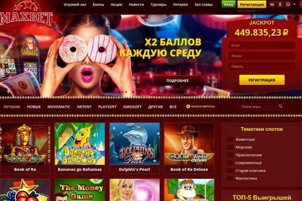 Ссылка кракен kr2web in