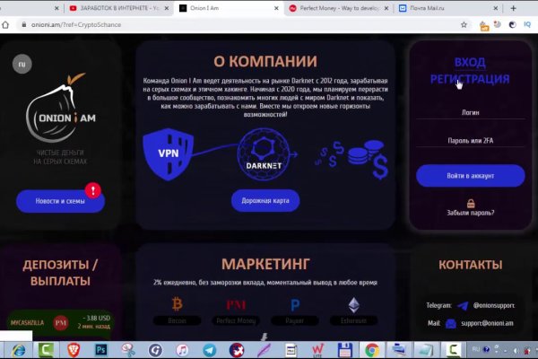 Кракен сайт