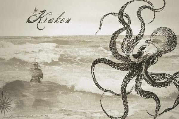 Kraken forum