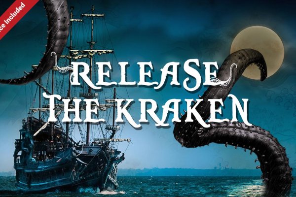 Kraken 2krn