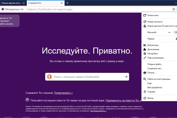 Кракен сайт тор ссылка