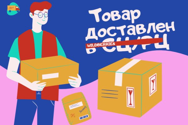 Кракен через тор браузер