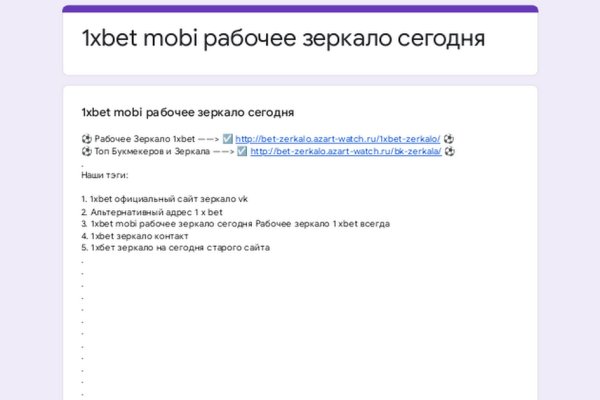 Магазин веществ кракен