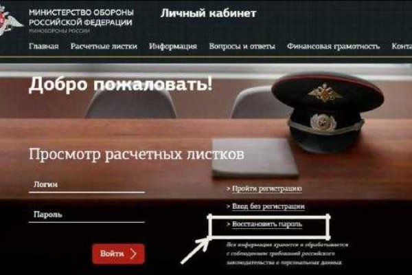 Войти даркнет