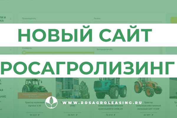 Кракен ссылка новая