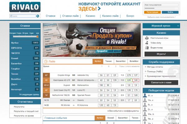 Кракен даркнет ссылка на сайт