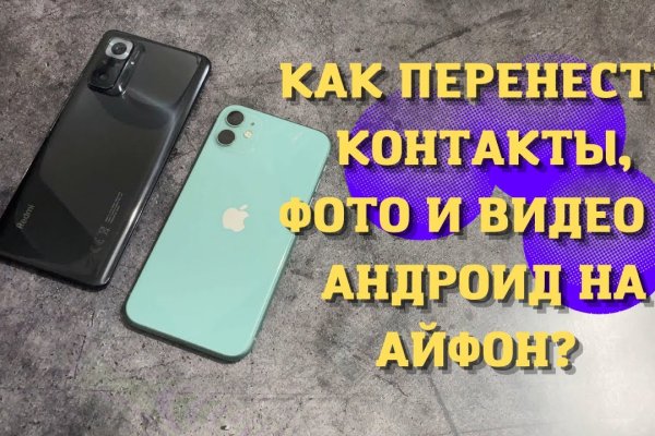Кракен даркнет маркетплейс
