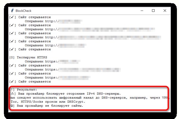 Правильная ссылка на кракен