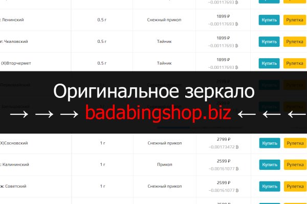 Сайт кракен тор