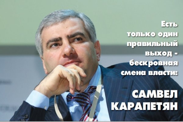 Даркнет заказ