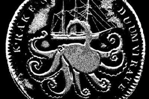 Kraken 25at