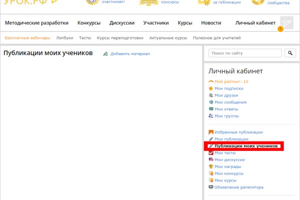 Реальные ссылки кракен